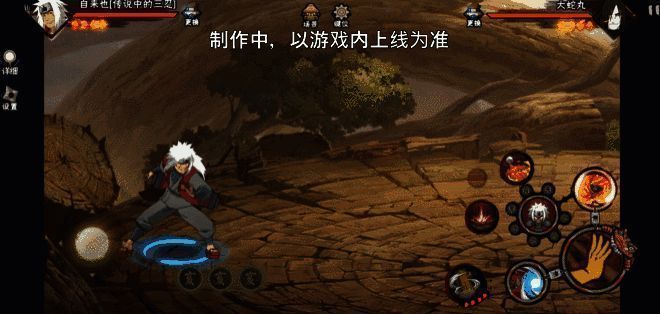 仙人模式状态展示，突显查克拉聚集的视觉特效