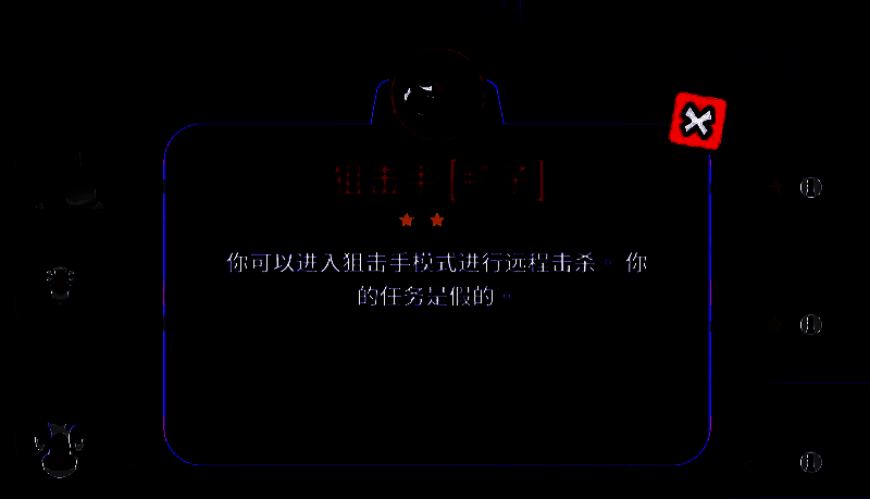 狙击手完成击杀后迅速撤离场景，隐蔽身形避免暴露