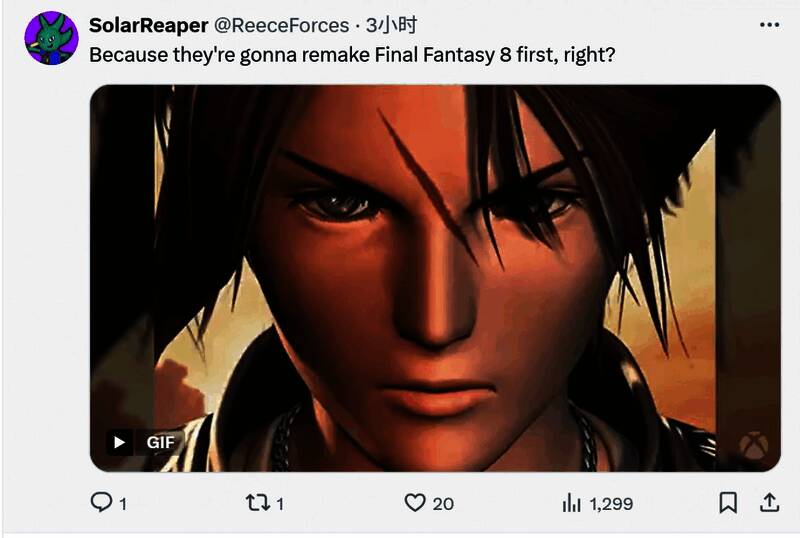 《最终幻想9》原版游戏角色群像图，呈现九十年代末RPG黄金时代的美术风格