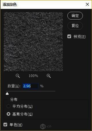 PS软件界面显示正在进行噪点添加和色阶调整的操作过程