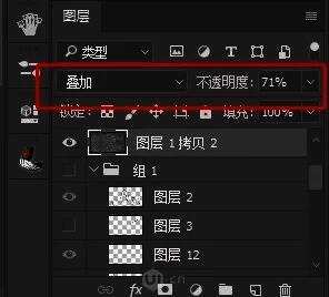 PS图层面板显示已调整为叠加模式的纹理图层设置界面