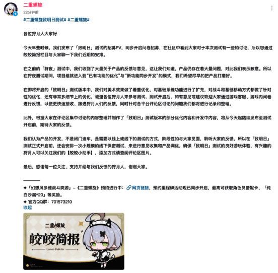 双主角并肩作战，背景为未来都市与荒野交界场景