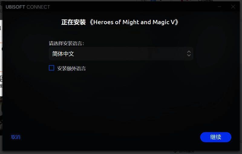 Steam商店页面截图显示《魔法门之英雄无敌5》正在进行限时促销活动，价格仅为12元