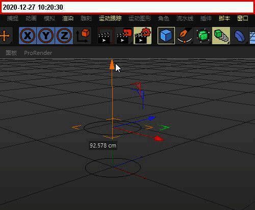 在C4D中创建放样对象的基础设置