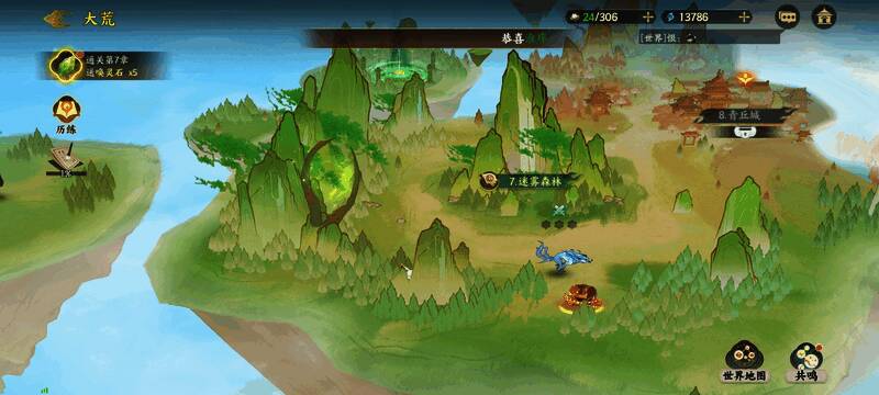 游戏中嬴政、后羿、龙女和貔貅四位角色的立绘合集