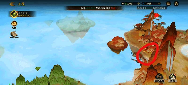 异士妙法灯与聚灵簪两件神器的属性面板展示与对比说明