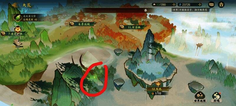 游戏中角色穿戴广寒琼玉后的治疗数值反馈显示界面