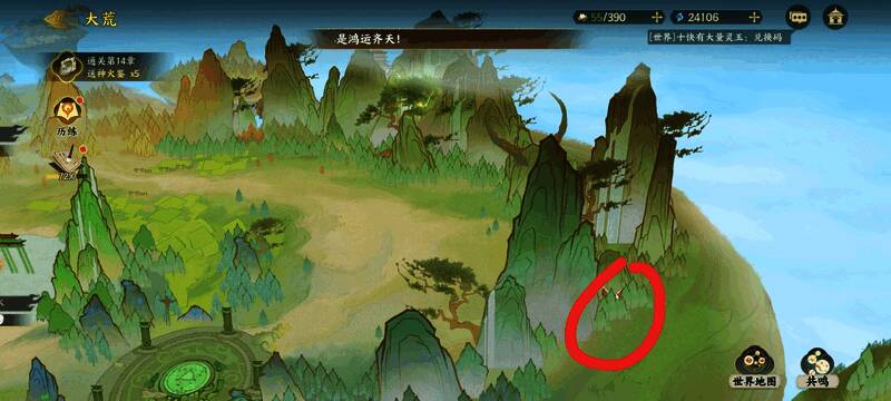 玩家在混沌副本中组队战斗的实时战斗画面