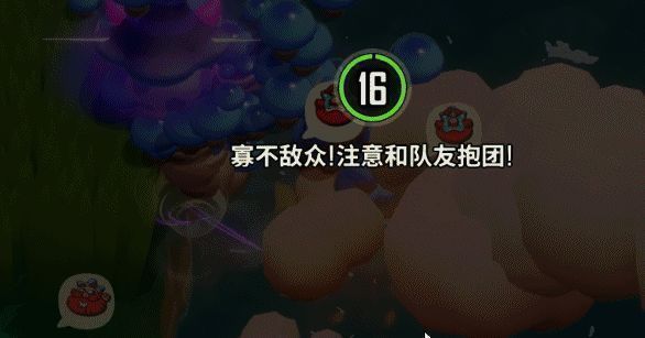 跳板道具弹射敌人至塌陷区域的战斗演示