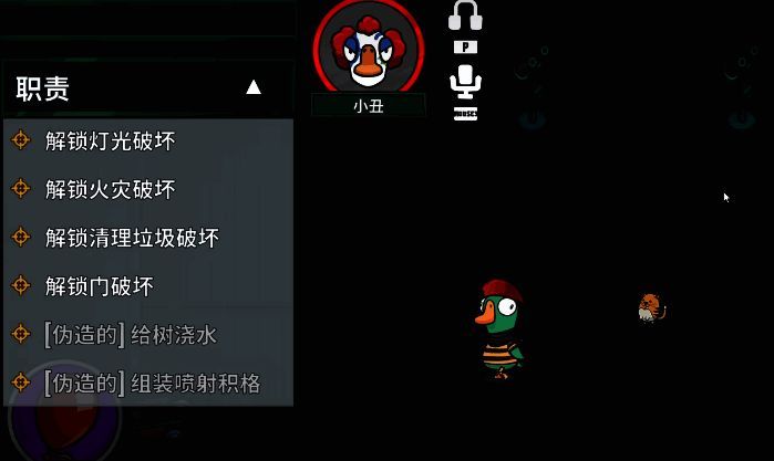 游戏内场景截图，展示了玩家之间激烈的讨论和投票环节