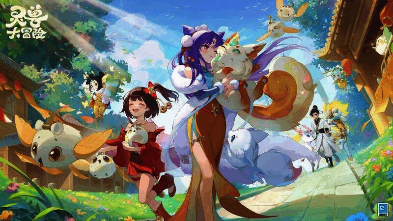 《灵兽大冒险》角色设定图，Q版国风造型