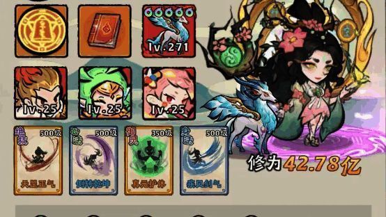 白泽灵兽技能演示画面，展现护盾与回血特效