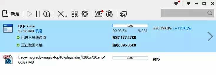 访问官方网站下载客户端页面