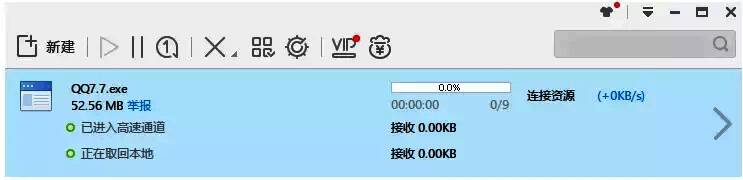 电脑管家加速球控制面板界面