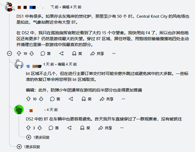 玩家在游戏中驾驶车辆穿越荒野的俯视视角画面