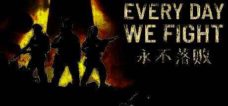 游戏《永不落败》战斗场景，角色在循环时间中不断挑战