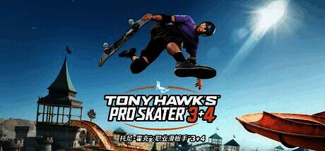 《托尼·霍克职业滑板3+4》游戏画面，滑板传奇人物重现千禧年风格