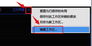 Audition编辑工作区窗口界面展示