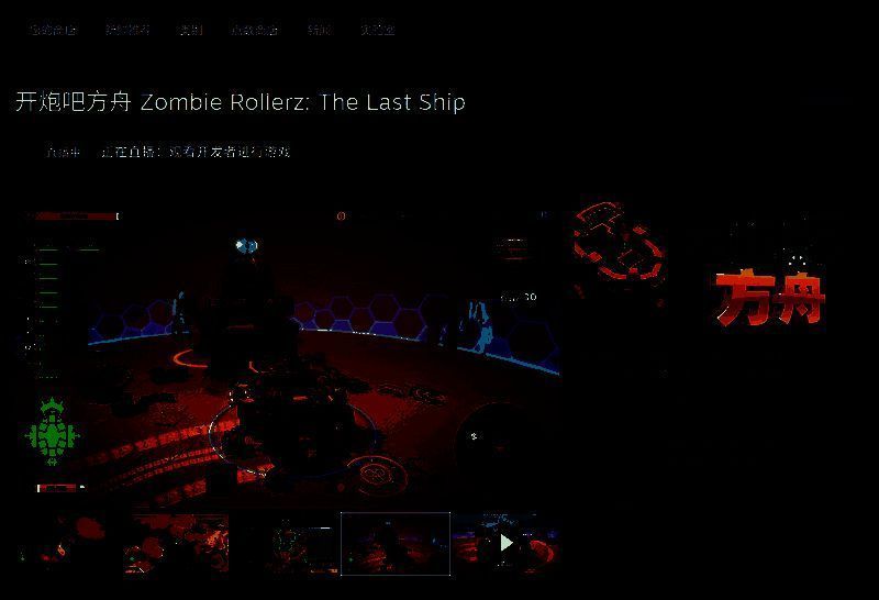 Steam页面截图，展示了游戏封面、评分以及预购信息