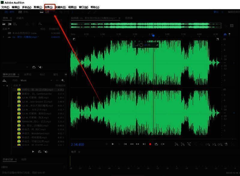 降噪功能选项界面展示，包含多个子功能按钮