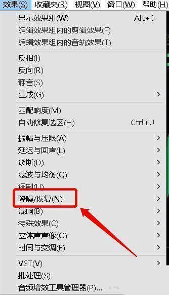 降噪处理设置界面展示，滑动条和数值调节选项清晰可见