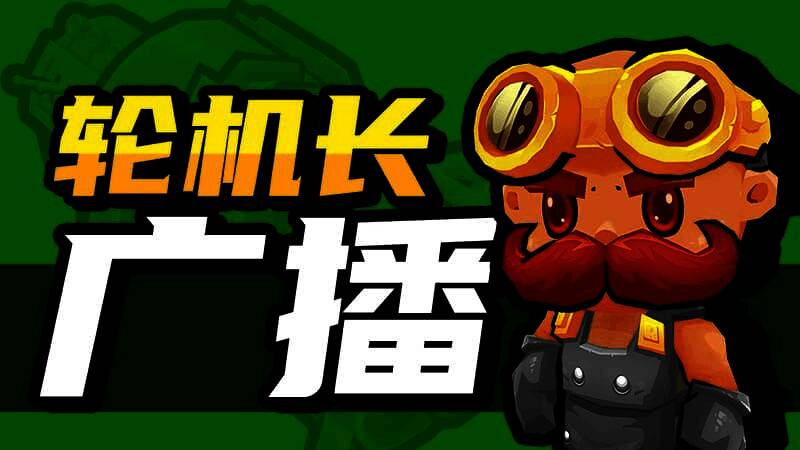 《开炮吧方舟》游戏界面截图，展示更新后的主菜单界面，风格硬核科幻