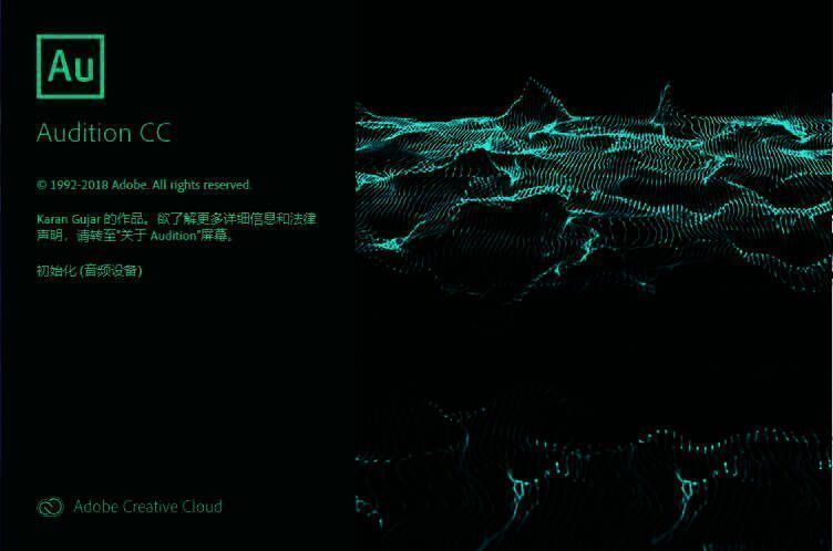Adobe Audition CC 2019主界面，顶部菜单栏清晰可见