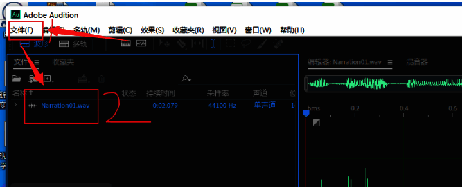 时间轴被放大显示，播放头停留在特定音轨位置