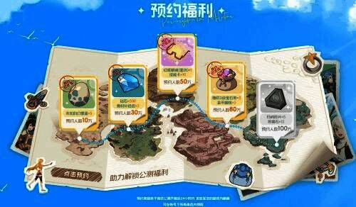 游戏宣传画面展示主要角色与云海世界