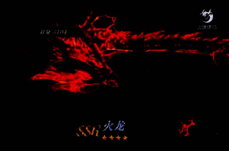 火龙喷吐烈焰场景，红色火焰吞噬战场