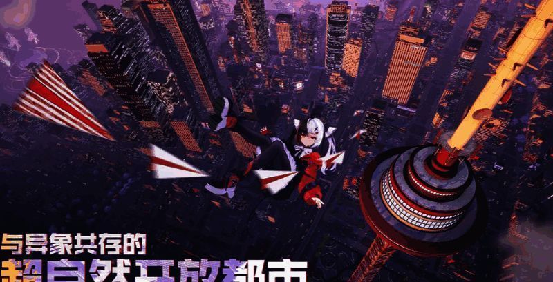 《异环》许愿池界面截图，显示五星角色保底概率说明