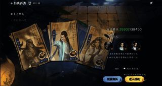 游戏中AI队友协助通关画面展示，界面显示组队信息与AI提示