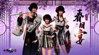 外观圣绣·春日宴展示图，女性角色身穿紫色系华服，配以紫藤花装饰