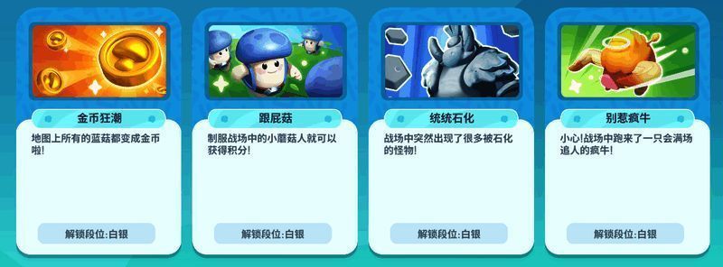 游戏内道具图鉴界面，展示多种功能各异的战斗道具及其简要说明