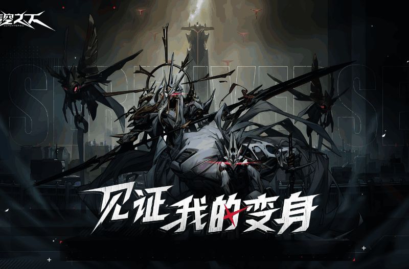 四位角色立绘展示，分别为特工、战士、法师、奶盾，各具特色并代表不同职业定位