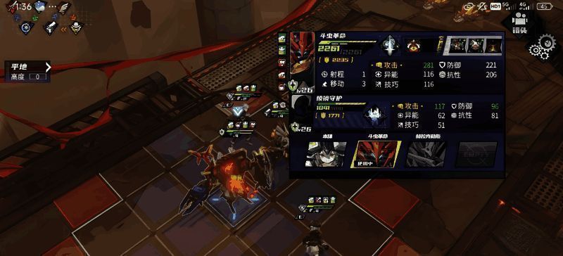 游戏内资源管理界面截图，显示各类材料与角色升级进度条