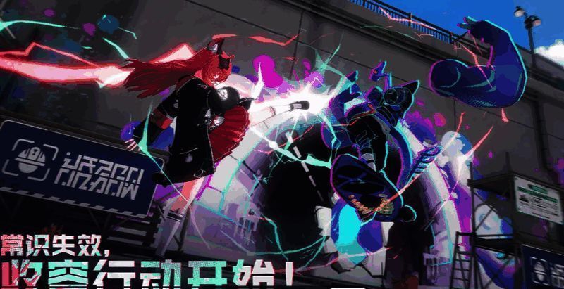 《异环》三星通缉战斗画面，角色团队合力攻击BOSS