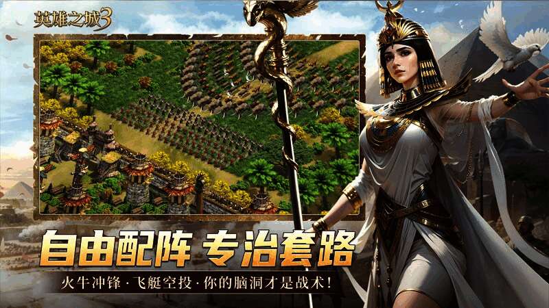 俯视视角下的复杂地形战场，山脉河流环绕着一座要塞