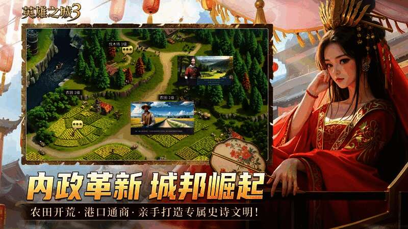 预约页面展示限定奖励内容，包括名将形象与装备预览图