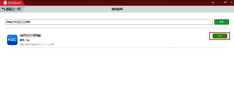 登录界面，提示输入用户名和密码