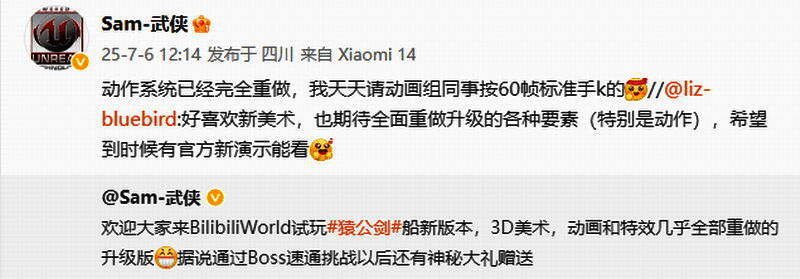 游戏画面展示角色施展技能时的华丽特效与流畅动作表现