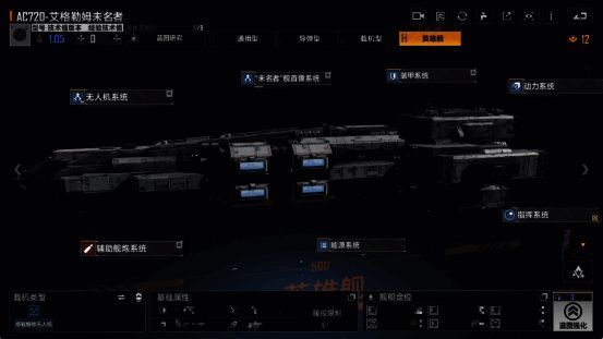 艾格勒姆未名者在战斗中释放光环技能，周围环绕着特效光芒