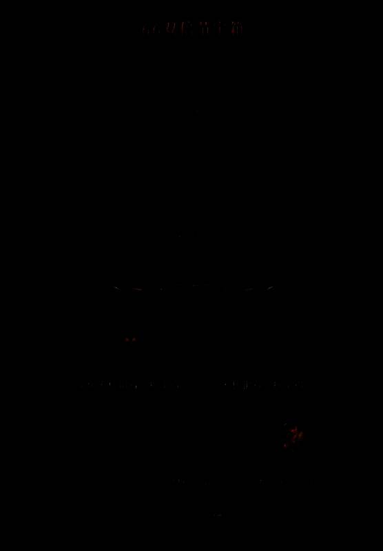 66双倍节宝箱开启动画，光芒四射