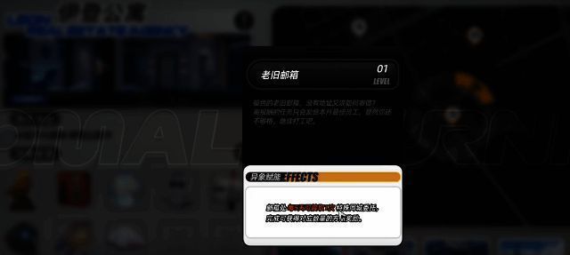 任务界面截图，显示每日可领取的驱动块与周期性任务列表