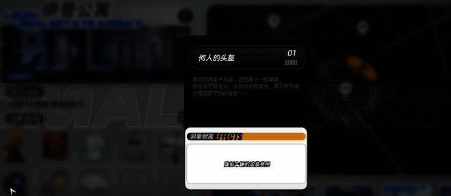 仿制幽灵车改装界面，展示多种炫酷外观皮肤选项