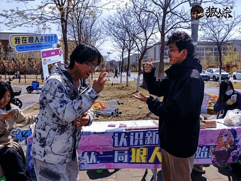 学生们正在进行你画我猜互动游戏，现场笑声不断，气氛活跃