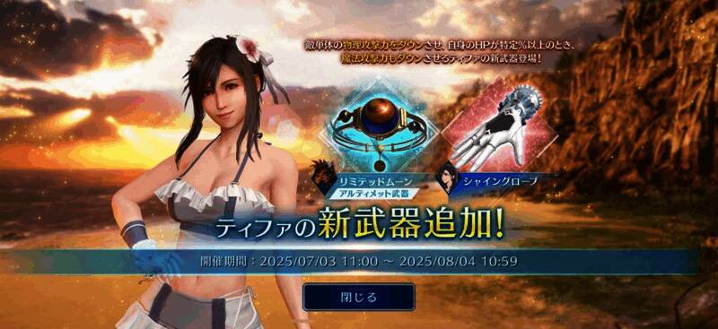 蒂法身着白色泳衣站在阳光下的沙滩上，背景是碧海蓝天