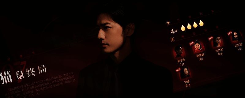 游戏中关键剧情选择界面截图，显示多个选项与角色关系变化提示