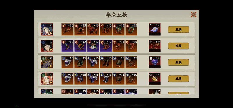 《指间山海》爬塔战斗界面截图，显示角色技能释放与敌方状态