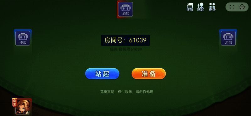 露营聚会场景示意图，多人使用手机进行无网小游戏